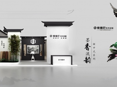 展臺設計方案及展位裝修