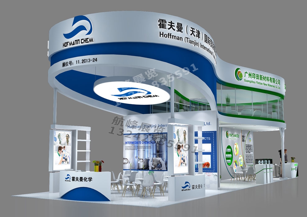 霍夫曼國際貿(mào)易公司雙層展臺設(shè)計(jì)方案